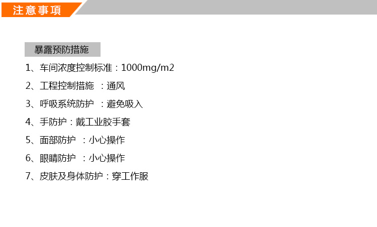 金屬銅環(huán)保鈍化劑、銅防變色劑(圖7)